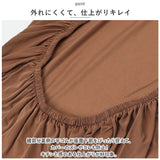 椅子カバー 背もたれ 座面 一体型 通販 椅子カバー チェアカバー イスカバー いすカバー 椅子 カバー かけるだけ 衣替え フィット 伸縮 伸縮素材 ストレッチ ダイニングチェア いす イス