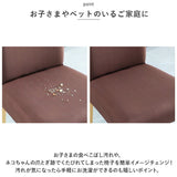 椅子カバー 背もたれ 座面 一体型 通販 椅子カバー チェアカバー イスカバー いすカバー 椅子 カバー かけるだけ 衣替え フィット 伸縮 伸縮素材 ストレッチ ダイニングチェア いす イス