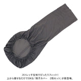 椅子カバー 一人掛け 通販 チェアカバー イス カバー 2枚 セット ストレッチ 傷防止 汚れ防止 フィット感 かけるだけ 無地 シンプル フルカバー 背もたれあり ダイニングチェア リビング