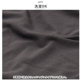 椅子カバー 一人掛け 通販 チェアカバー イス カバー 2枚 セット ストレッチ 傷防止 汚れ防止 フィット感 かけるだけ 無地 シンプル フルカバー 背もたれあり ダイニングチェア リビング