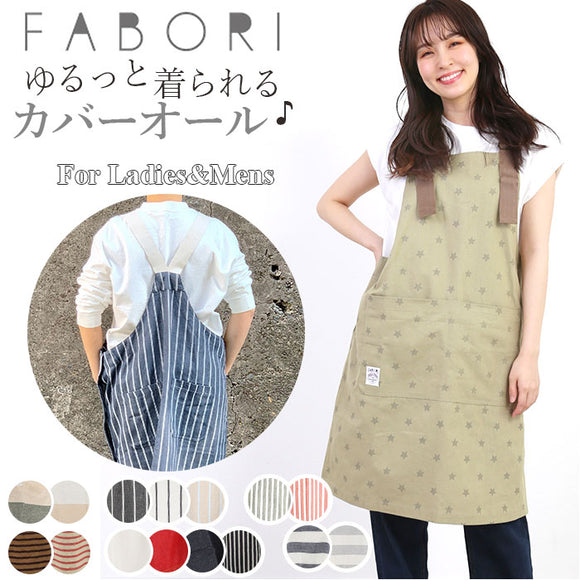 エプロン おしゃれ ナチュラル 通販 メンズ ストライプ ワークエプロン レディース 安く て かわいい 前掛け キャンプ シンプル 無地 ガーデニング カバーオール 保育士 DIY アウトドア