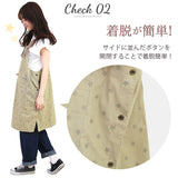 エプロン おしゃれ ナチュラル 通販 メンズ ストライプ ワークエプロン レディース 安く て かわいい 前掛け キャンプ シンプル 無地 ガーデニング カバーオール 保育士 DIY アウトドア