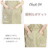 エプロン おしゃれ ナチュラル 通販 メンズ ストライプ ワークエプロン レディース 安く て かわいい 前掛け キャンプ シンプル 無地 ガーデニング カバーオール 保育士 DIY アウトドア