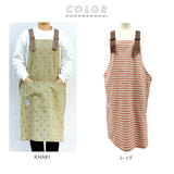 エプロン おしゃれ ナチュラル 通販 メンズ ストライプ ワークエプロン レディース 安く て かわいい 前掛け キャンプ シンプル 無地 ガーデニング カバーオール 保育士 DIY アウトドア