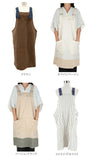 エプロン おしゃれ ナチュラル 通販 メンズ ストライプ ワークエプロン レディース 安く て かわいい 前掛け キャンプ シンプル 無地 ガーデニング カバーオール 保育士 DIY アウトドア