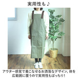 エプロン ロング丈サイズ 通販 ワークエプロン ロングエプロン 保育士 メンズ レディース 男性用 女性用 男女兼用 綿100％ コットン ロング ロング丈 ナチュラル おしゃれ かわいい