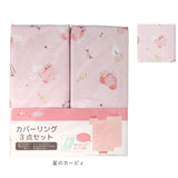 布団カバー 3点セット シングル 可愛い 通販 布団カバーセット ふとん カバー セット 寝具カバーセット ベッドカバー ボックスシーツ 枕カバー ベッド 布団 掛布団カバー 敷布団カバー