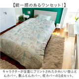 布団カバー 3点セット シングル 可愛い 通販 布団カバーセット ふとん カバー セット 寝具カバーセット ベッドカバー ボックスシーツ 枕カバー ベッド 布団 掛布団カバー 敷布団カバー