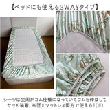 布団カバー 3点セット シングル 可愛い 通販 布団カバーセット ふとん カバー セット 寝具カバーセット ベッドカバー ボックスシーツ 枕カバー ベッド 布団 掛布団カバー 敷布団カバー
