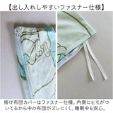 布団カバー 3点セット シングル 可愛い 通販 布団カバーセット ふとん カバー セット 寝具カバーセット ベッドカバー ボックスシーツ 枕カバー ベッド 布団 掛布団カバー 敷布団カバー