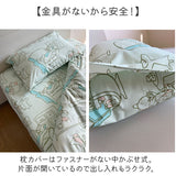 布団カバー 3点セット シングル 可愛い 通販 布団カバーセット ふとん カバー セット 寝具カバーセット ベッドカバー ボックスシーツ 枕カバー ベッド 布団 掛布団カバー 敷布団カバー