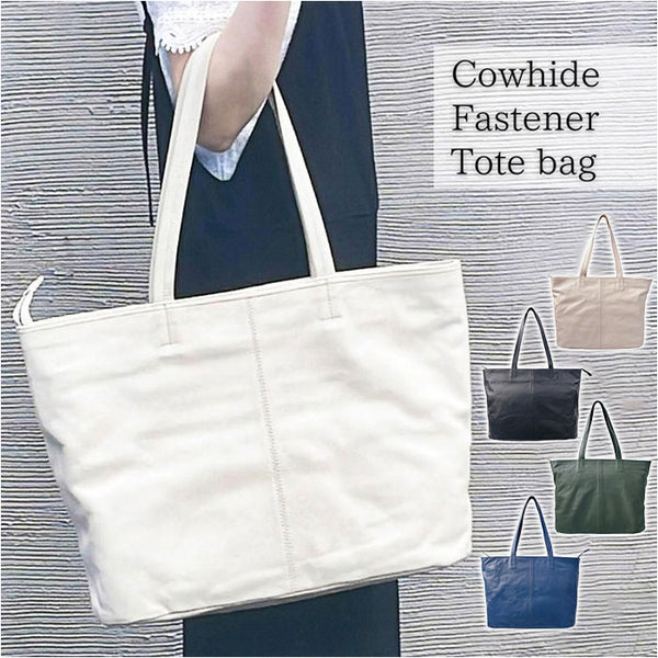 牛革 トートバッグ 通販 トートバック トート 手提げ 手提げバッグ 手提げバック 本革 革 レザー マーサインターナショナル ファスナー ハンドバッグ ハンドバック レディース cowys004_grande.jpg?v=1724731571