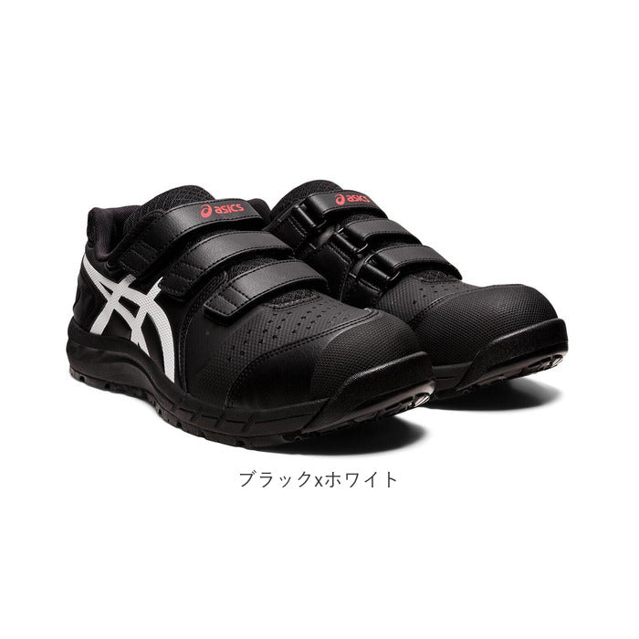 アシックス　asics 安全靴　作業靴　黒　23cm cp112_14_2048x.jpg?v=1732614159