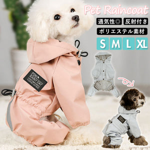 犬 レインコート 着せやすい 通販 小型犬 中型犬 可愛い s m l xl サイズ レインウェア ペット用品 いぬ おしゃれ 犬の洋服 犬用 犬の服 散歩 雨 ドッグウェア かわいい お散歩