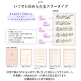 日記帳 5年日記 通販 クローズピン ダイアリー ノート 5年連用日記 フリータイプ 日付フリー A5サイズ しおりひも付き 思い出 イベント 5年ダイアリー 誕生日 記念日 記録 写真 おしゃれ