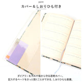 日記帳 5年日記 通販 クローズピン ダイアリー ノート 5年連用日記 フリータイプ 日付フリー A5サイズ しおりひも付き 思い出 イベント 5年ダイアリー 誕生日 記念日 記録 写真 おしゃれ