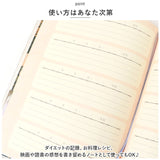 日記帳 5年日記 通販 クローズピン ダイアリー ノート 5年連用日記 フリータイプ 日付フリー A5サイズ しおりひも付き 思い出 イベント 5年ダイアリー 誕生日 記念日 記録 写真 おしゃれ