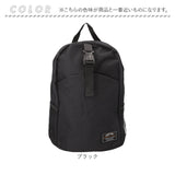 リュック 小さめ 通販 ミニリュック デイパック リュックサック バッグパック バッグ カバン かばん A4ファイル 2Lペットボトル おしゃれ 男女兼用 通勤 通学 多収納 多機能 ユニセックス