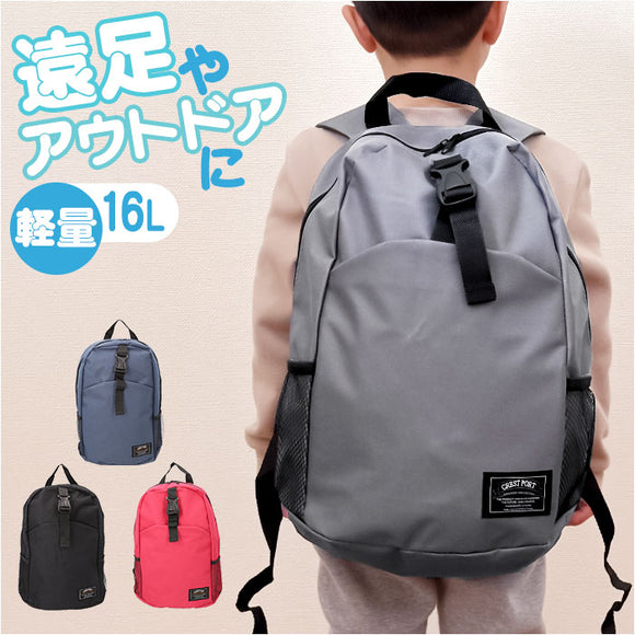リュック 小さめ 通販 ミニリュック デイパック リュックサック バッグパック バッグ カバン かばん A4ファイル 2Lペットボトル おしゃれ 男女兼用 通勤 通学 多収納 多機能 ユニセックス