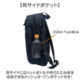 リュック 小さめ 通販 ミニリュック デイパック リュックサック バッグパック バッグ カバン かばん A4ファイル 2Lペットボトル おしゃれ 男女兼用 通勤 通学 多収納 多機能 ユニセックス