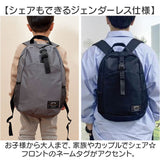 リュック 小さめ 通販 ミニリュック デイパック リュックサック バッグパック バッグ カバン かばん A4ファイル 2Lペットボトル おしゃれ 男女兼用 通勤 通学 多収納 多機能 ユニセックス