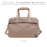 ボストンバッグ 40L 通販 ショルダーバッグ バッグ バック 鞄 カバン かばん レディース メンズ 旅行 修学旅行 大容量 11ポケット キャリーオン はっ水加工 軽量 ポリキャンバス 丈夫