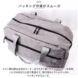 ボストンバッグ 40L 通販 ショルダーバッグ バッグ バック 鞄 カバン かばん レディース メンズ 旅行 修学旅行 大容量 11ポケット キャリーオン はっ水加工 軽量 ポリキャンバス 丈夫
