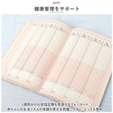 育児日記 ノート 通販 クローズピン 育児ダイアリー 1年 ベビーダイアリー A5サイズ しおりひも付き マタニティ 妊娠中 記録 日記帳 成長記録 赤ちゃん 育児ノート 子育て 健康管理 写真