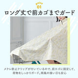 レインコート 自転車 ポンチョ 通販 レディース ママ 通勤 通学 レインポンチョ 自転車用レインポンチョ フード 透明つば おしゃれ レインぽんちょ 合羽 かわいい ダブリュピーシー