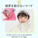 レインコート 自転車 ポンチョ 通販 レディース ママ 通勤 通学 レインポンチョ 自転車用レインポンチョ フード 透明つば おしゃれ レインぽんちょ 合羽 かわいい ダブリュピーシー