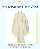 レインコート 自転車 ポンチョ 通販 レディース ママ 通勤 通学 レインポンチョ 自転車用レインポンチョ フード 透明つば おしゃれ レインぽんちょ 合羽 かわいい ダブリュピーシー