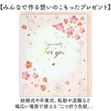 寄せ書き色紙 通販 寄せ書き 台紙 メッセージボード メッセージカード お礼 色紙 見開き メッセージブック 二つ折り 卒業 おめでとう 部活 引退 記念 送別会 退職祝い プチギフト 卒園