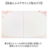 寄せ書き色紙 通販 寄せ書き 台紙 メッセージボード メッセージカード お礼 色紙 見開き メッセージブック 二つ折り 卒業 おめでとう 部活 引退 記念 送別会 退職祝い プチギフト 卒園