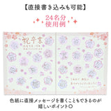 寄せ書き色紙 通販 寄せ書き 台紙 メッセージボード メッセージカード お礼 色紙 見開き メッセージブック 二つ折り 卒業 おめでとう 部活 引退 記念 送別会 退職祝い プチギフト 卒園