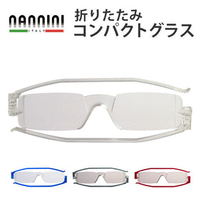 老眼鏡 Nannini ナンニーニ  通販 レディース メンズ 男性 女性 シニアグラス コンパクトグラス1 超うす型 薄型 薄い うすい 軽い かるい プレゼント ギフト 贈り物 敬老の日 超軽量