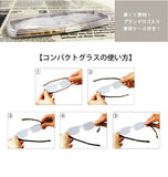 老眼鏡 Nannini ナンニーニ  通販 レディース メンズ 男性 女性 シニアグラス コンパクトグラス2 超うす型 薄型 薄い うすい おしゃれ プレゼント ギフト 贈り物 敬老の日 超軽量 軽量