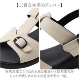 サンダル レディース 日本製 通販 バックバンド ローヒール 靴 シューズ レザー 革 コンフォートサンダル 歩きやすい バックベルト クロワッサン カジュアル cr4530 シンプル おでかけ