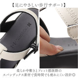 サンダル レディース 日本製 通販 バックバンド ローヒール 靴 シューズ レザー 革 コンフォートサンダル 歩きやすい バックベルト クロワッサン カジュアル cr4530 シンプル おでかけ