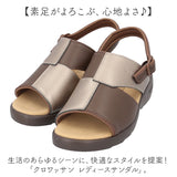 クロワッサン サンダル CR4599 通販 日本製 レディース ストラップサンダル ローヒール ヒール 4cm 本革 やわらかい 歩きやすい おしゃれ 切り替え 配色 シンプル オシャレ かわいい