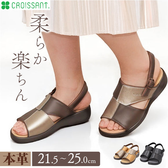 クロワッサン サンダル CR4599 通販 日本製 レディース ストラップサンダル ローヒール ヒール 4cm 本革 やわらかい 歩きやすい おしゃれ 切り替え 配色 シンプル オシャレ かわいい