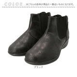 クロワッサン ショートブーツ レディース CR5201 通販 ブーツ ショート シューズ 靴 軽量 軽い カジュアルシューズ 歩きやすい 履きやすい CROISSANT くつ クツ カジュアル 女性 婦人靴