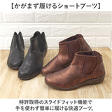 クロワッサン ショートブーツ レディース CR5201 通販 ブーツ ショート シューズ 靴 軽量 軽い カジュアルシューズ 歩きやすい 履きやすい CROISSANT くつ クツ カジュアル 女性 婦人靴