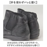 クロワッサン ショートブーツ レディース CR5201 通販 ブーツ ショート シューズ 靴 軽量 軽い カジュアルシューズ 歩きやすい 履きやすい CROISSANT くつ クツ カジュアル 女性 婦人靴