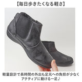 クロワッサン ショートブーツ レディース CR5201 通販 ブーツ ショート シューズ 靴 軽量 軽い カジュアルシューズ 歩きやすい 履きやすい CROISSANT くつ クツ カジュアル 女性 婦人靴