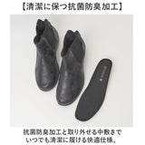 クロワッサン ショートブーツ レディース CR5201 通販 ブーツ ショート シューズ 靴 軽量 軽い カジュアルシューズ 歩きやすい 履きやすい CROISSANT くつ クツ カジュアル 女性 婦人靴