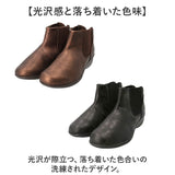 クロワッサン ショートブーツ レディース CR5201 通販 ブーツ ショート シューズ 靴 軽量 軽い カジュアルシューズ 歩きやすい 履きやすい CROISSANT くつ クツ カジュアル 女性 婦人靴