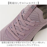 スライドフィット スニーカー CR5701 通販 ニットスニーカー スリップインシューズ ウォーキングシューズ カジュアルシューズ 女性 軽量 軽い クロワッサン 幅広 4E 通学 通勤 旅行 散歩