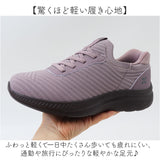 スライドフィット スニーカー CR5701 通販 ニットスニーカー スリップインシューズ ウォーキングシューズ カジュアルシューズ 女性 軽量 軽い クロワッサン 幅広 4E 通学 通勤 旅行 散歩