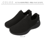 スライドフィット スリッポン CR5702 通販 ニットスリッポン スリップインシューズ ウォーキングシューズ カジュアルシューズ 女性 軽量 軽い クロワッサン 幅広 4E 通学 通勤 散歩 旅行