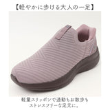 スライドフィット スリッポン CR5702 通販 ニットスリッポン スリップインシューズ ウォーキングシューズ カジュアルシューズ 女性 軽量 軽い クロワッサン 幅広 4E 通学 通勤 散歩 旅行